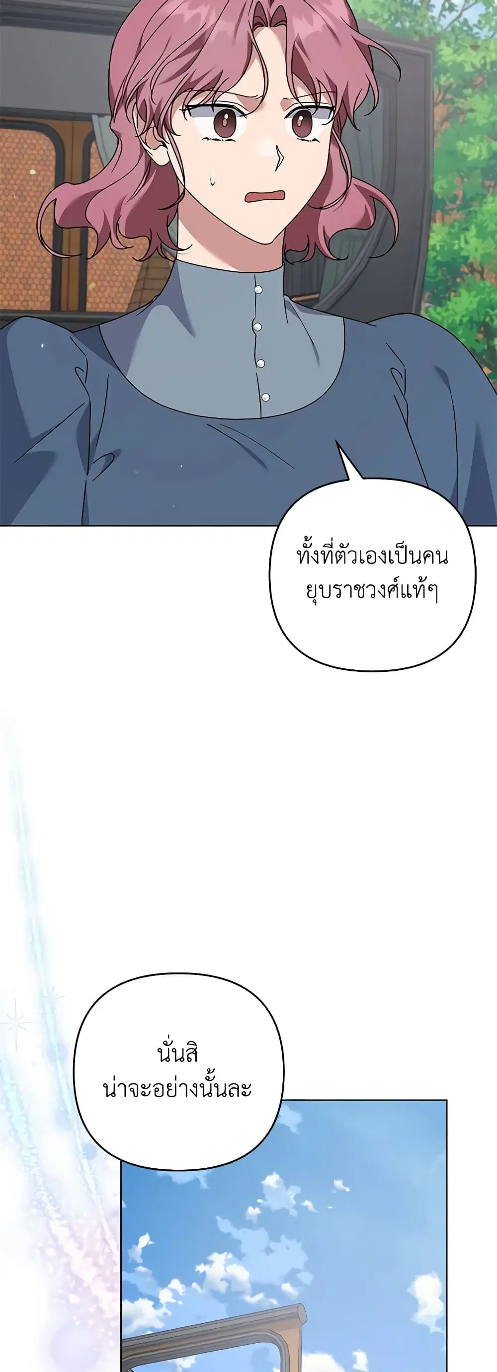 หน้า 40 จาก 47