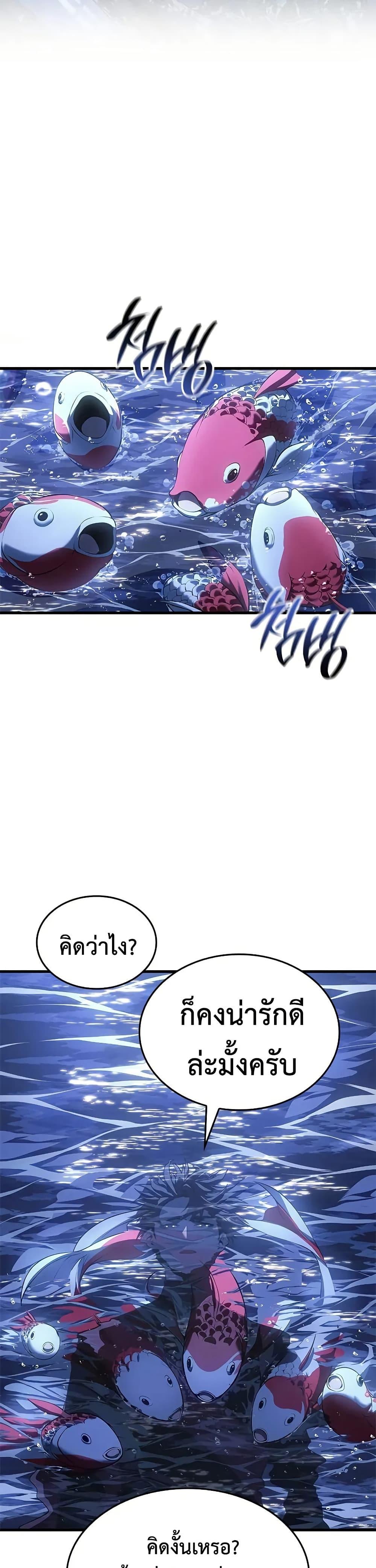 หน้า 20 จาก 50