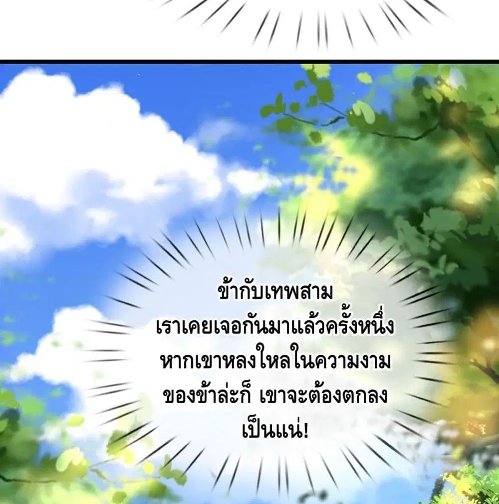 หน้า 28 จาก 48