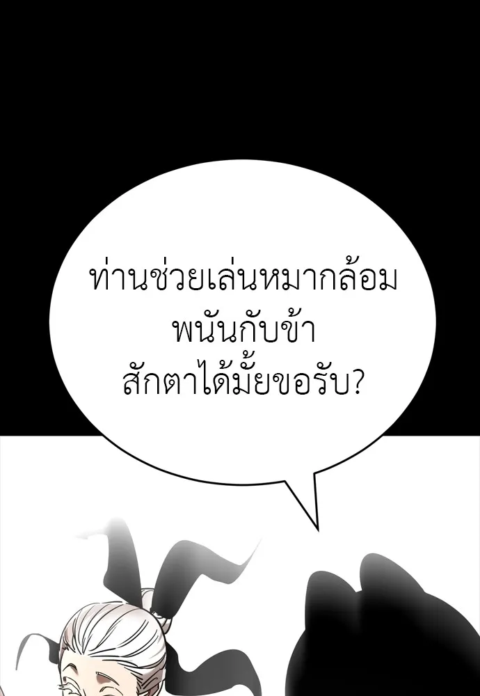 หน้า 25 จาก 220