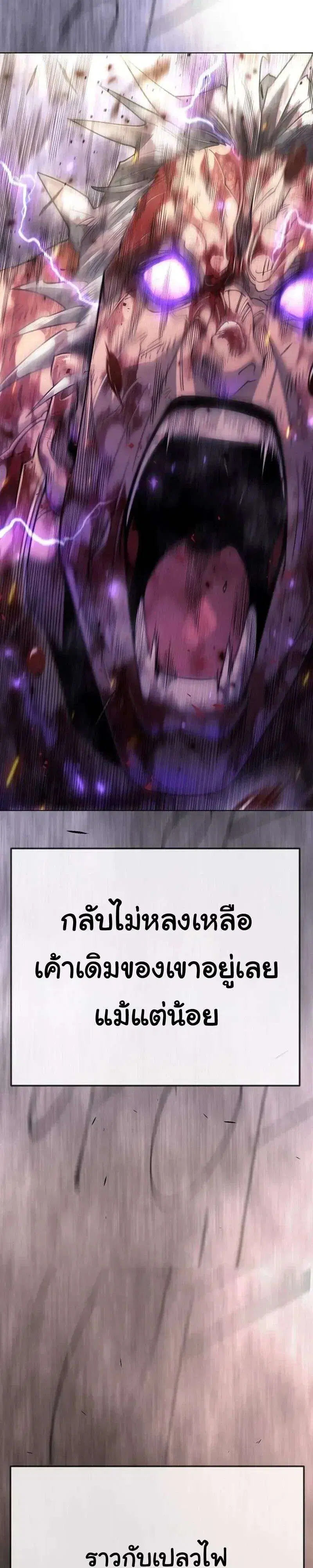 หน้า 48 จาก 112