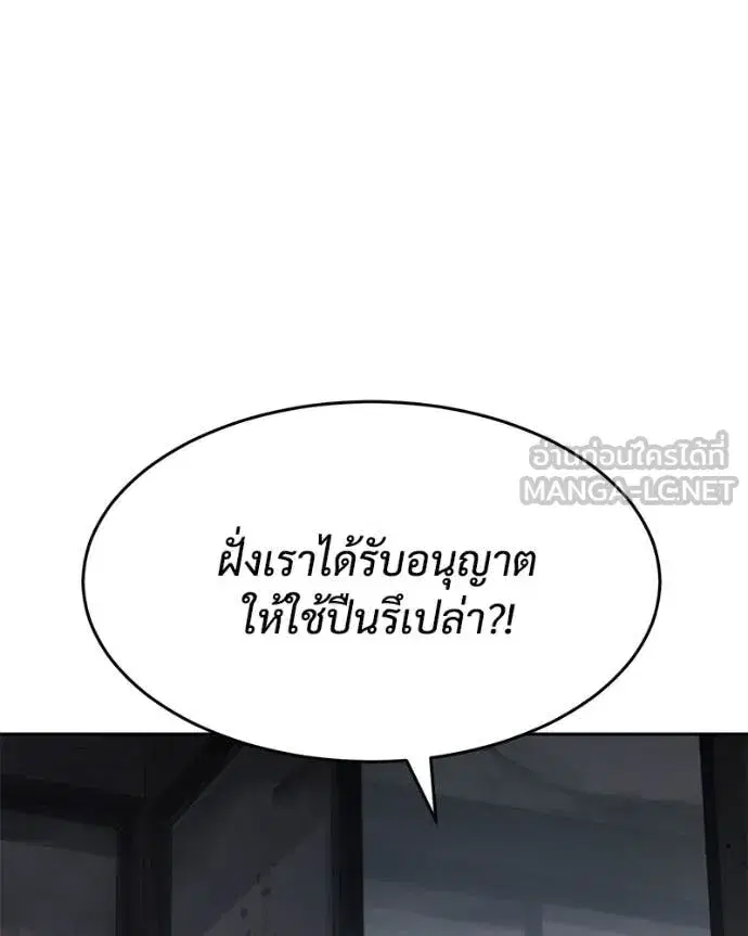 หน้า 149 จาก 233