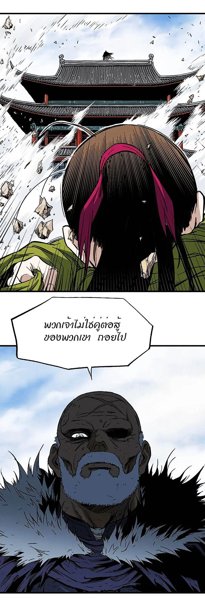 หน้า 20 จาก 43