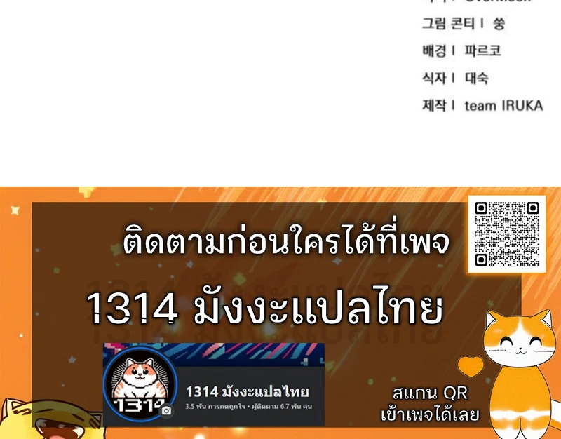 หน้า 25 จาก 25