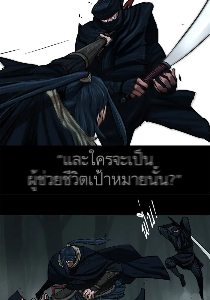 หน้า 23 จาก 51