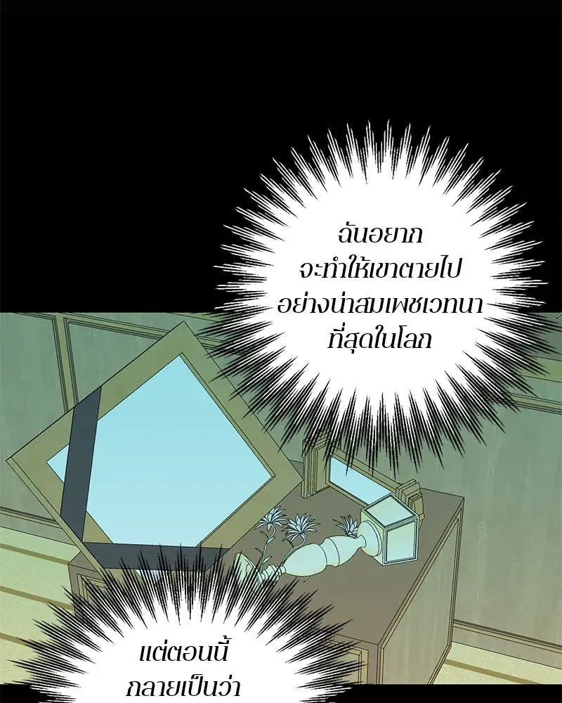 หน้า 8 จาก 90