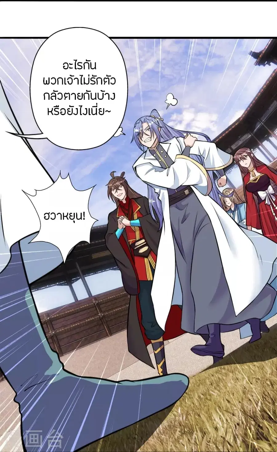 หน้า 45 จาก 83