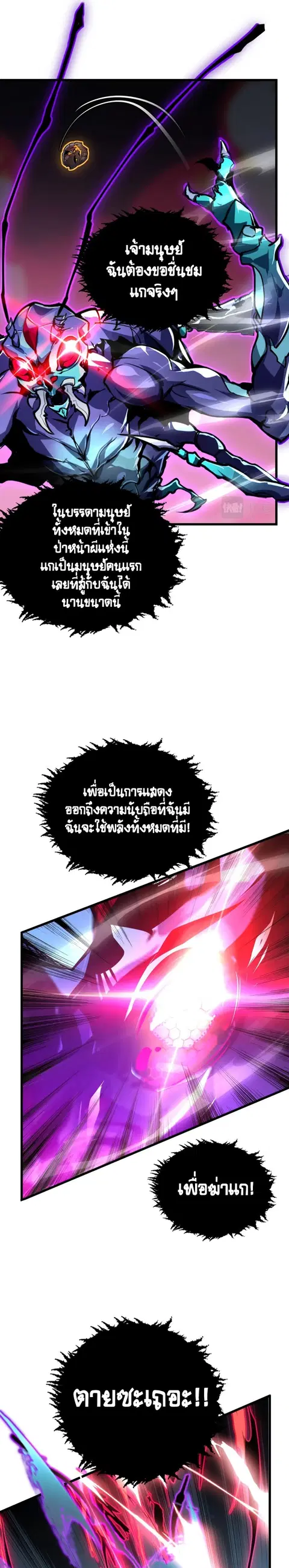 หน้า 16 จาก 21
