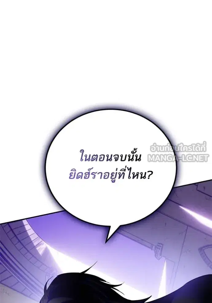 หน้า 105 จาก 121