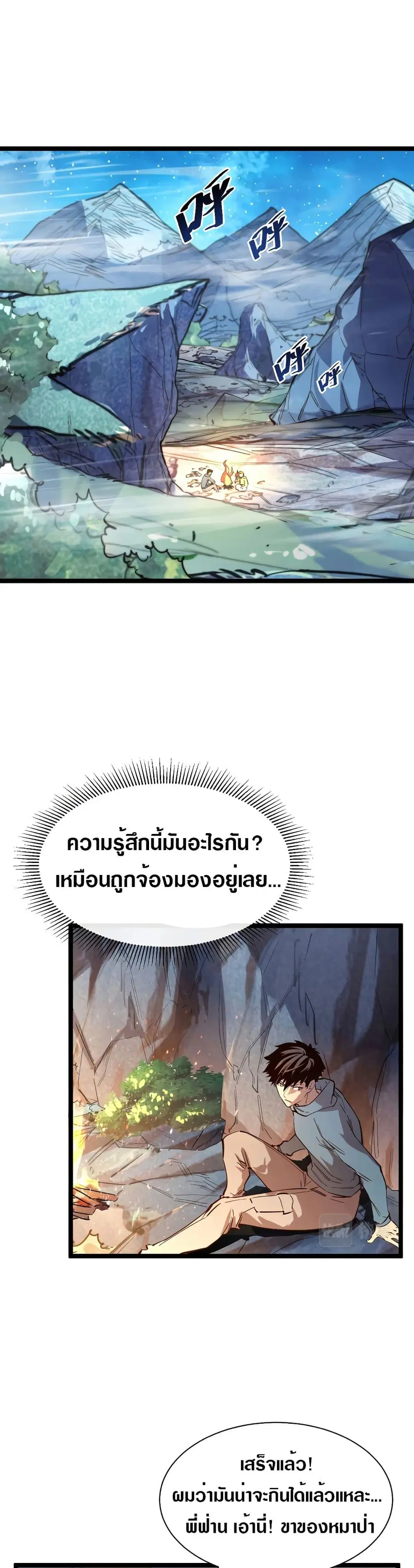 หน้า 2 จาก 26
