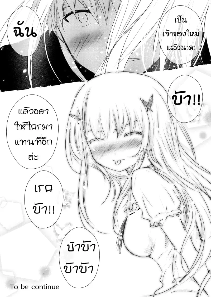 หน้า 18 จาก 19
