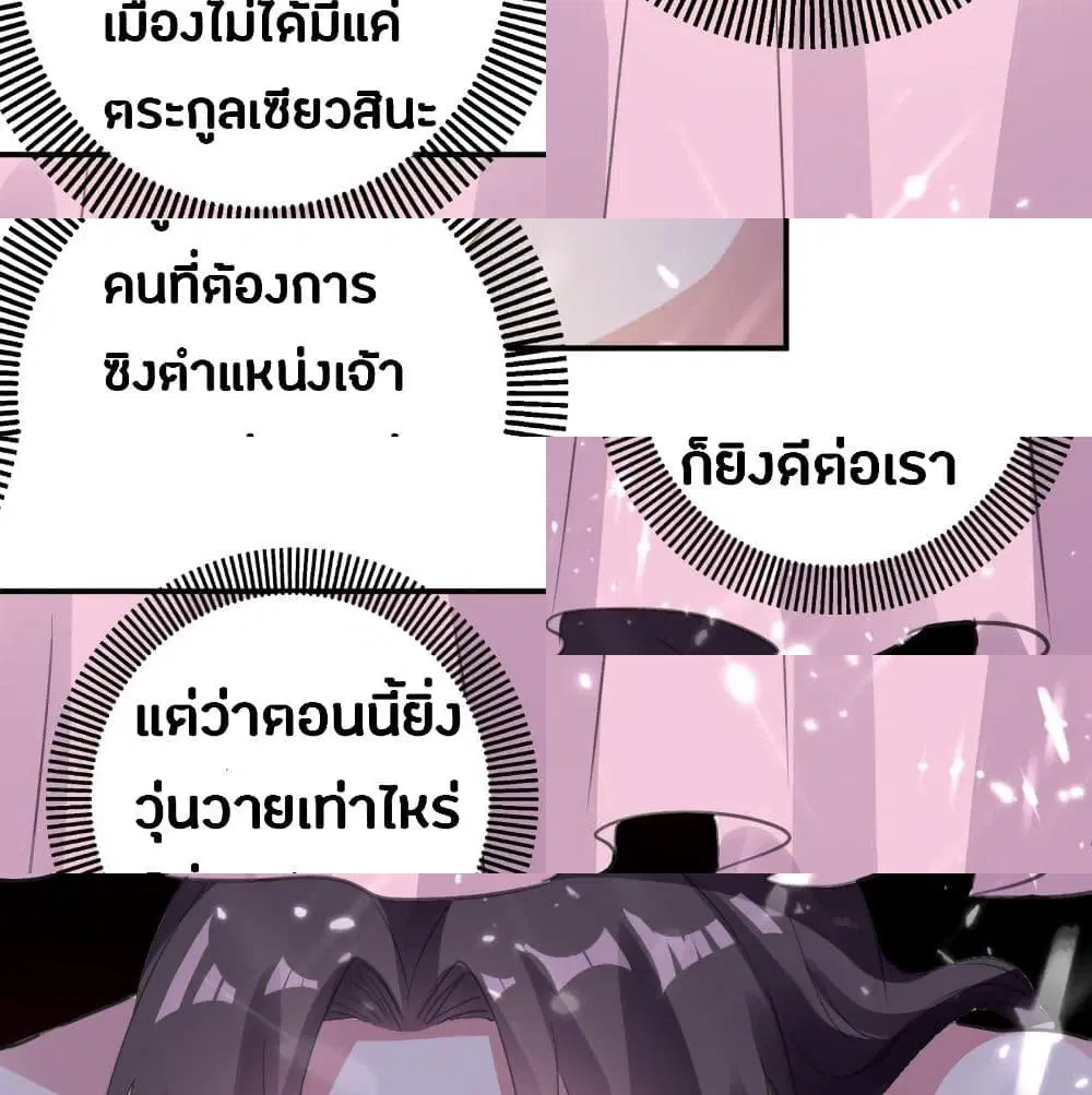 หน้า 11 จาก 15