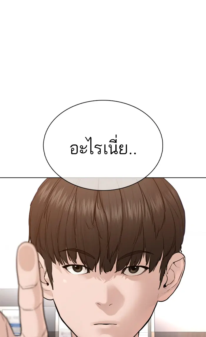 หน้า 43 จาก 157