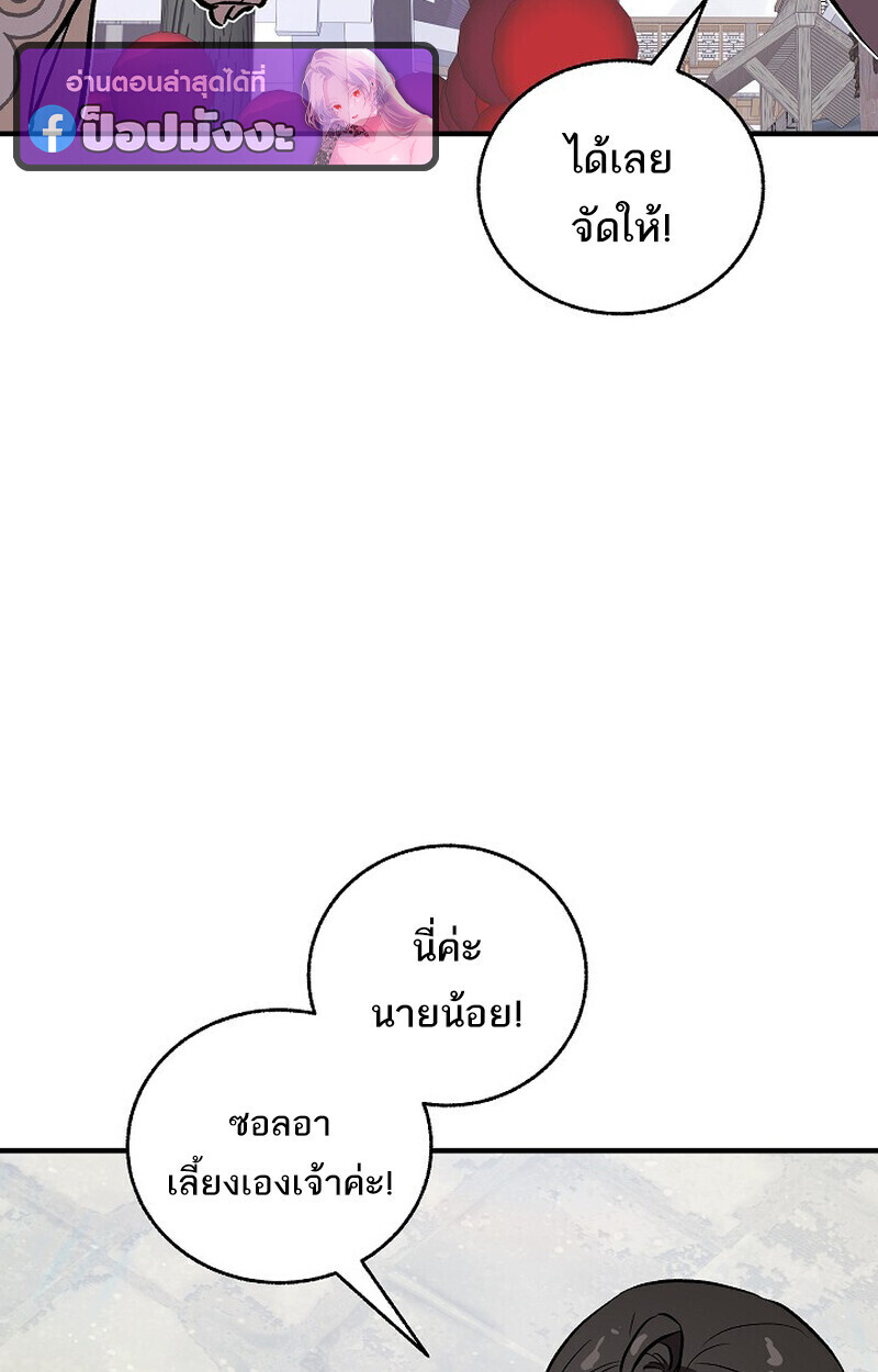 หน้า 94 จาก 167