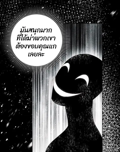 หน้า 63 จาก 83