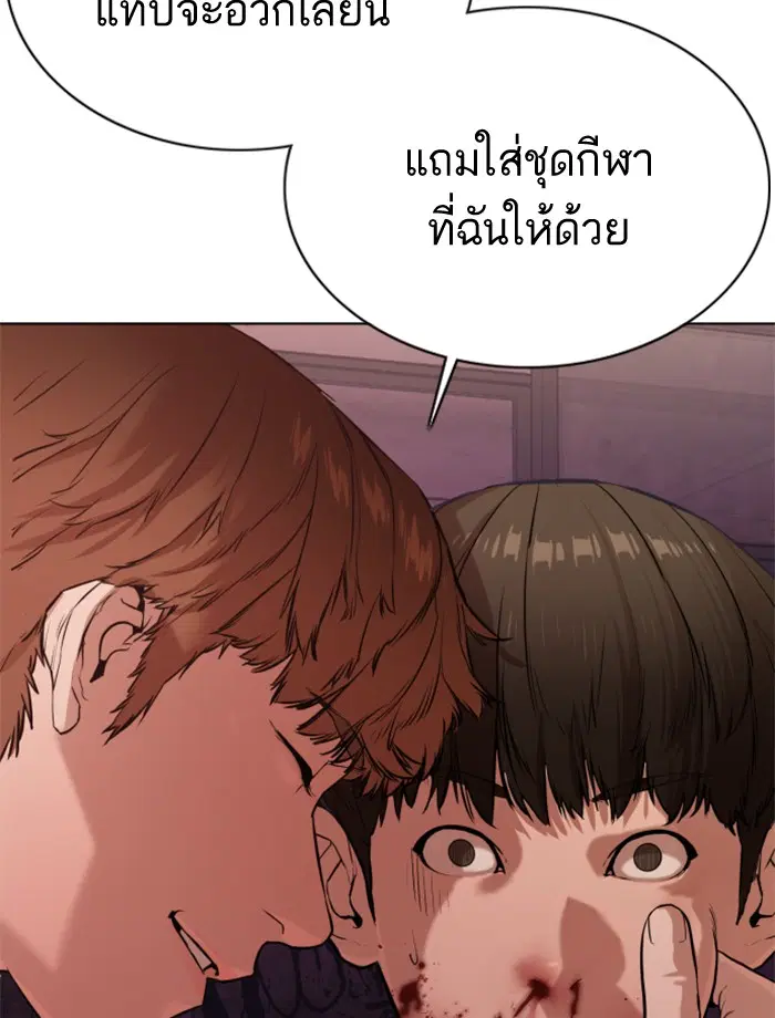 หน้า 185 จาก 202