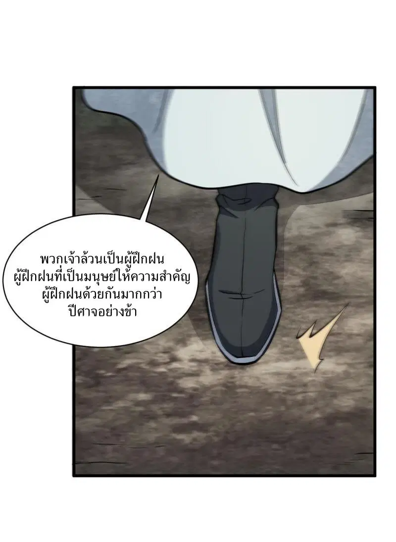 หน้า 6 จาก 40