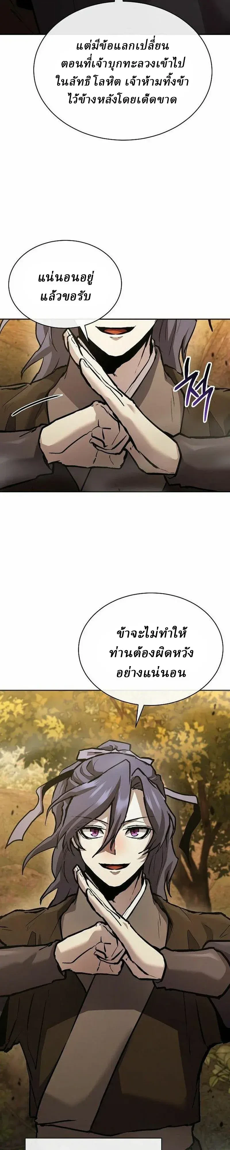 หน้า 44 จาก 50