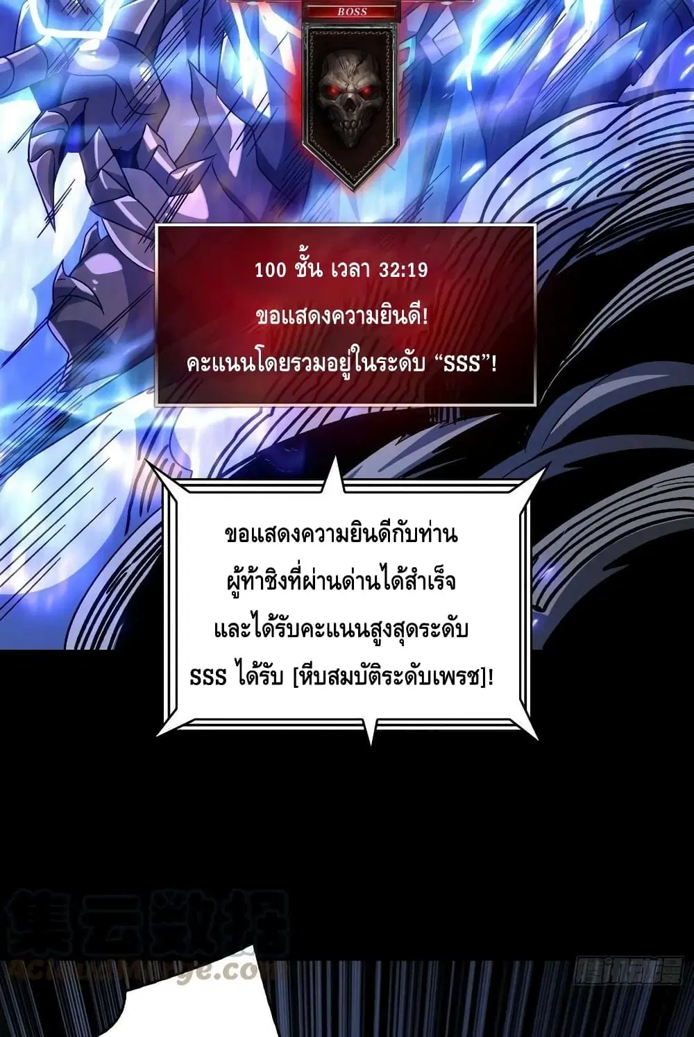 หน้า 59 จาก 62