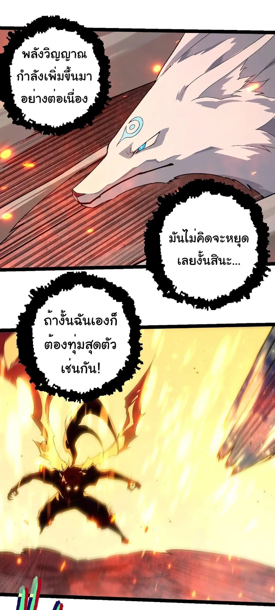หน้า 32 จาก 35