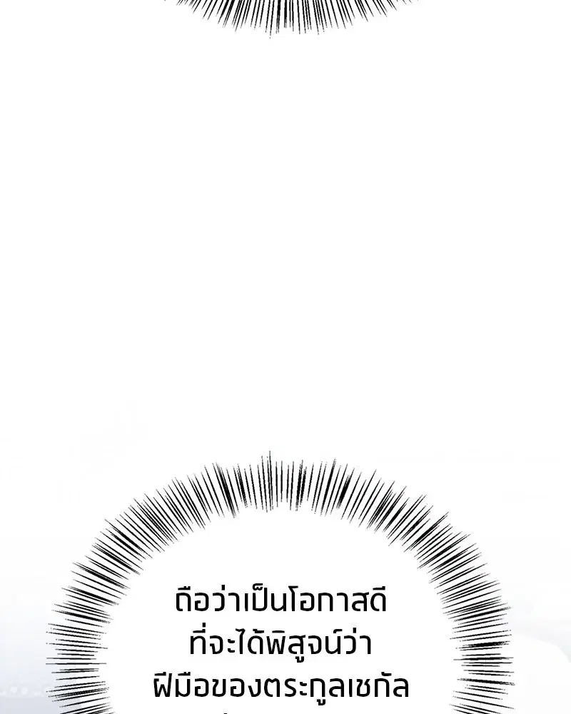 หน้า 140 จาก 171