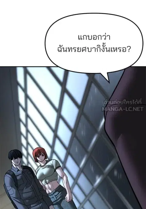 หน้า 21 จาก 161
