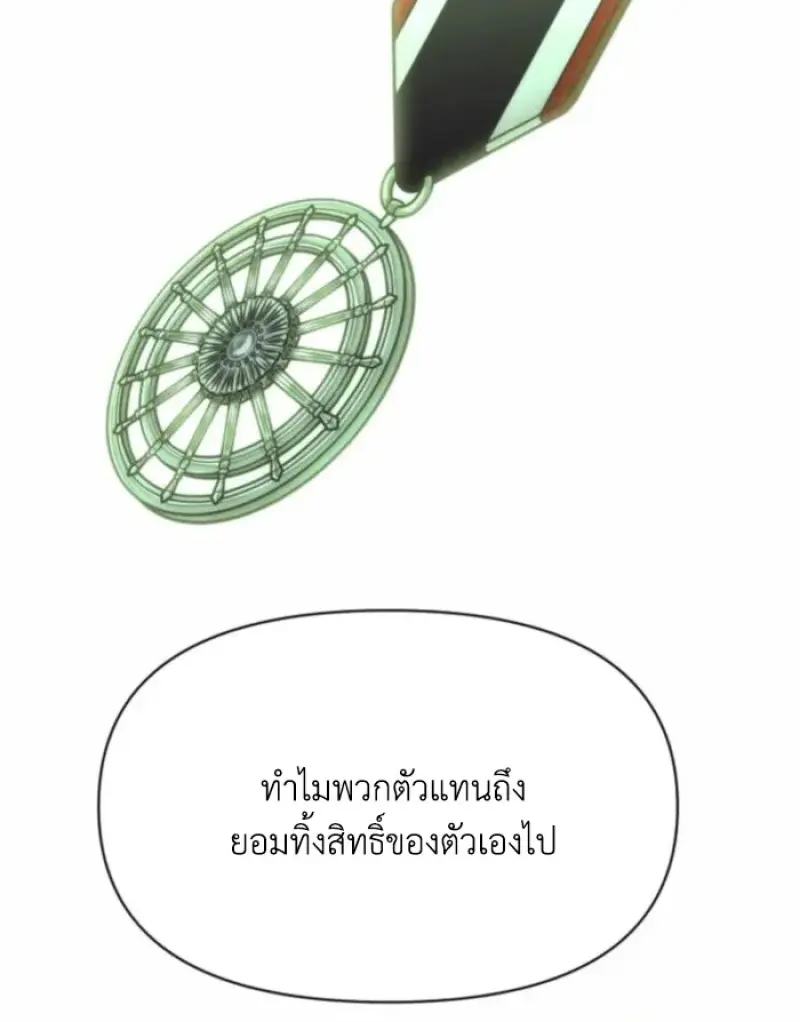 หน้า 119 จาก 144