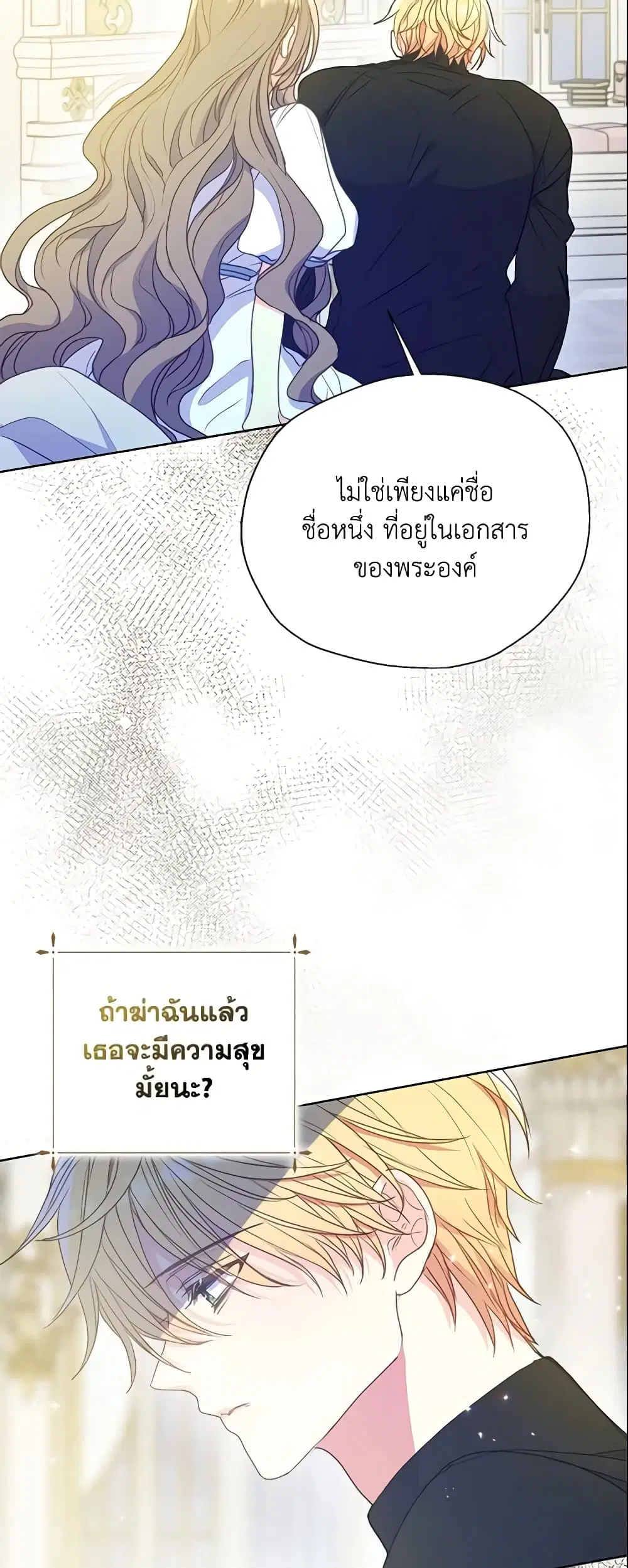 หน้า 21 จาก 37