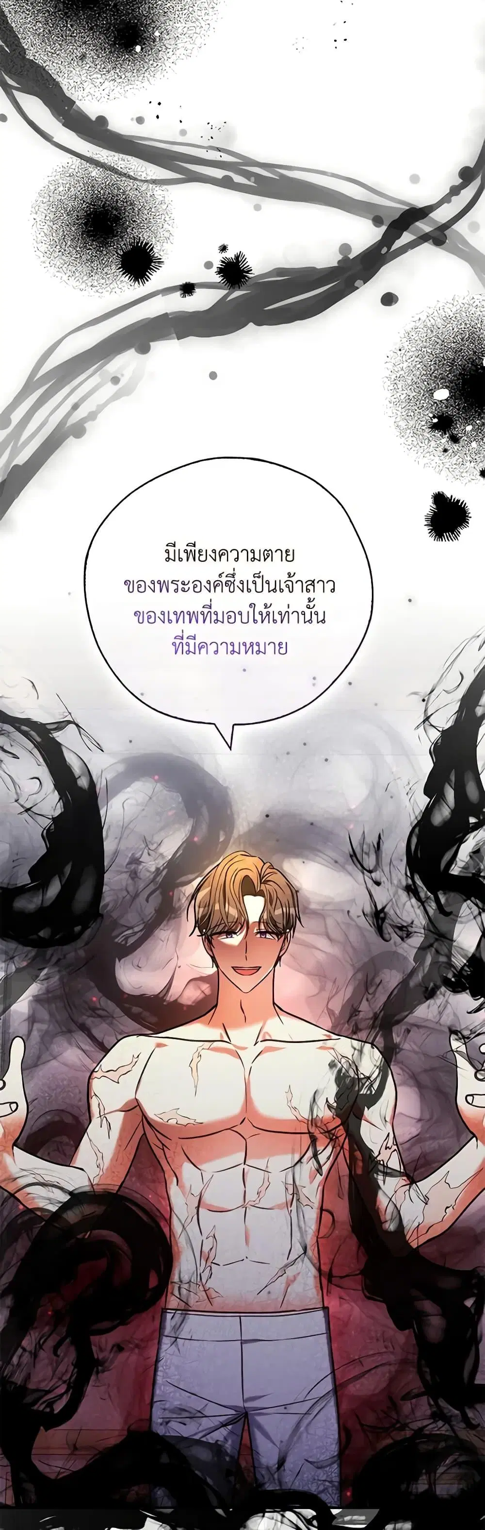 หน้า 47 จาก 52