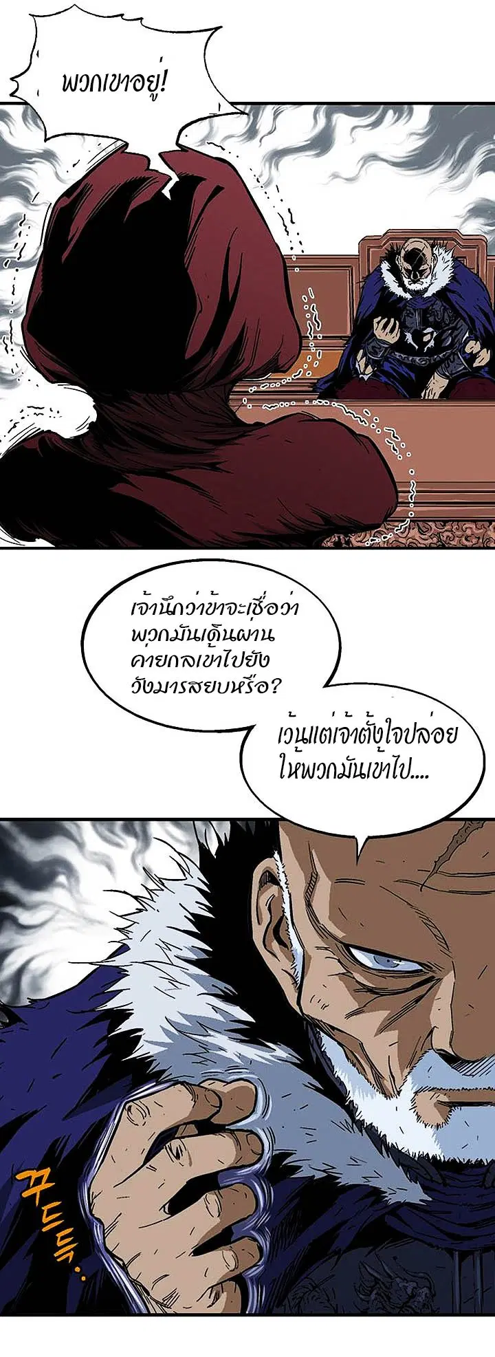 หน้า 26 จาก 45