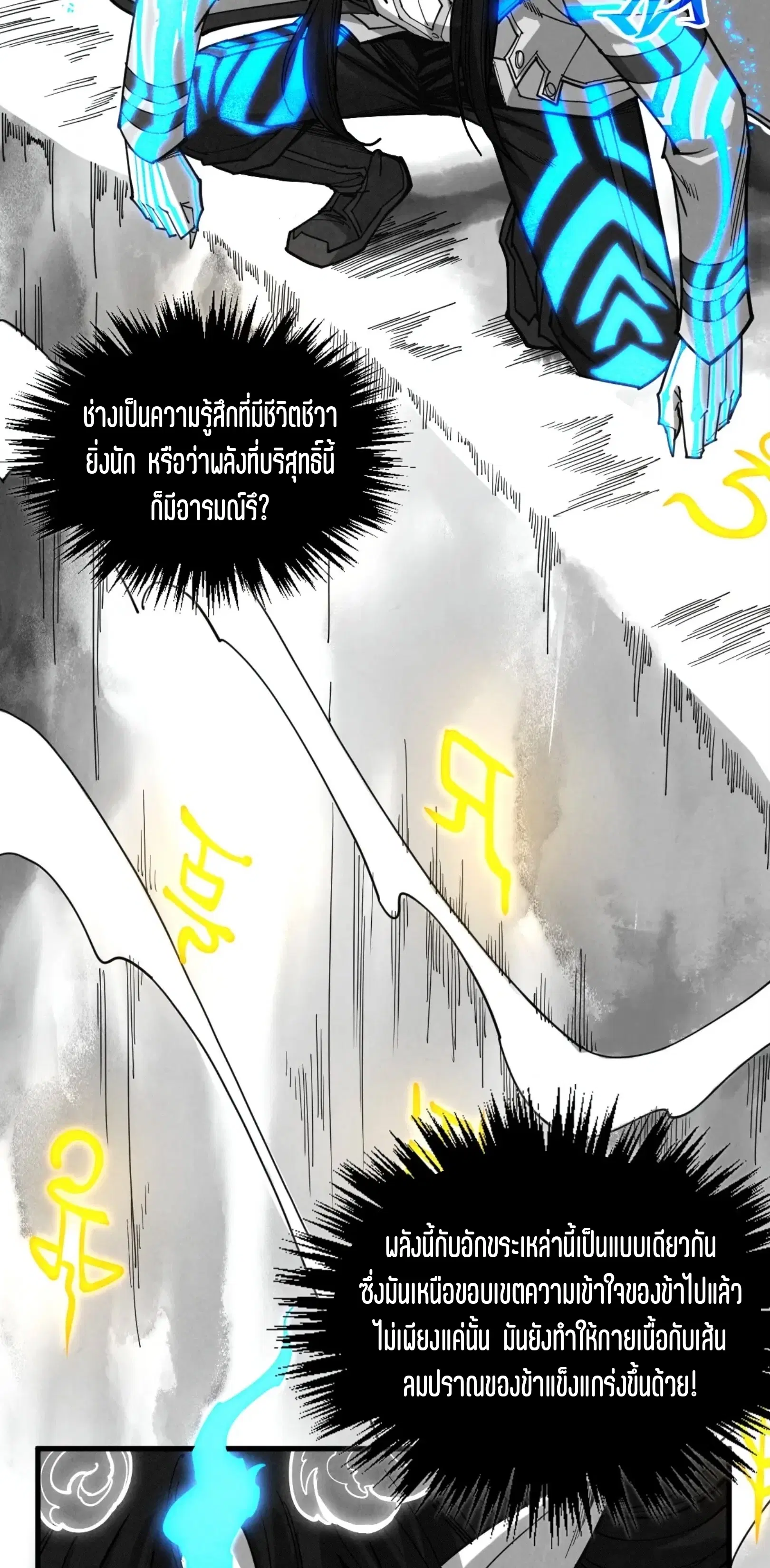 หน้า 36 จาก 61