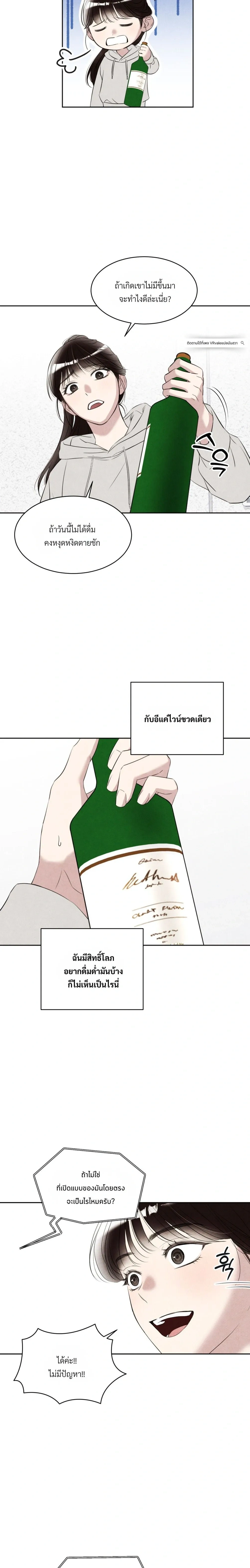 หน้า 29 จาก 33