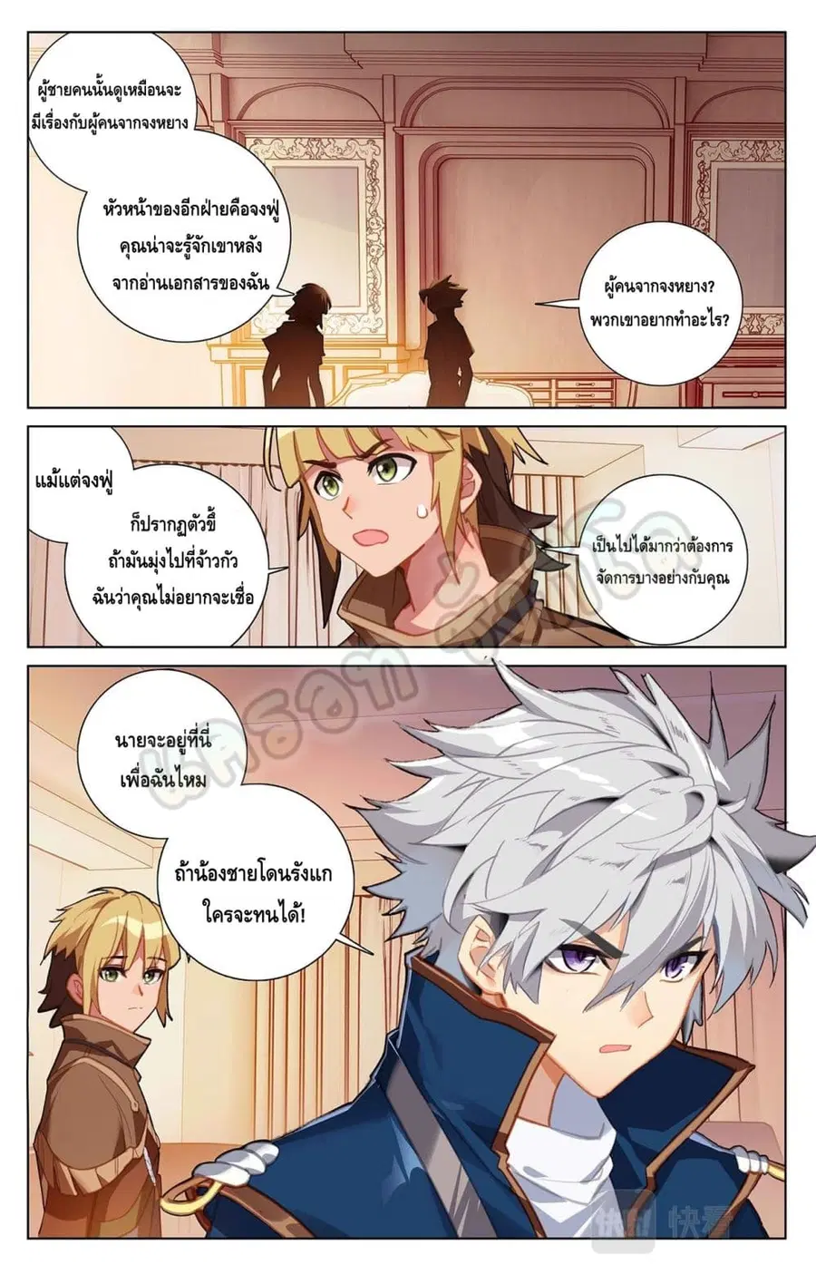 หน้า 9 จาก 10