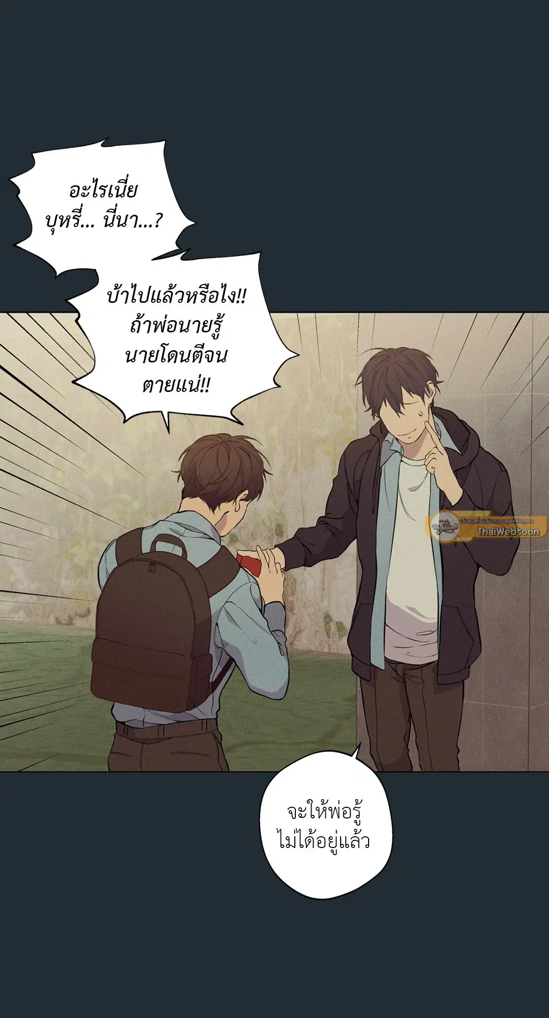 หน้า 31 จาก 87