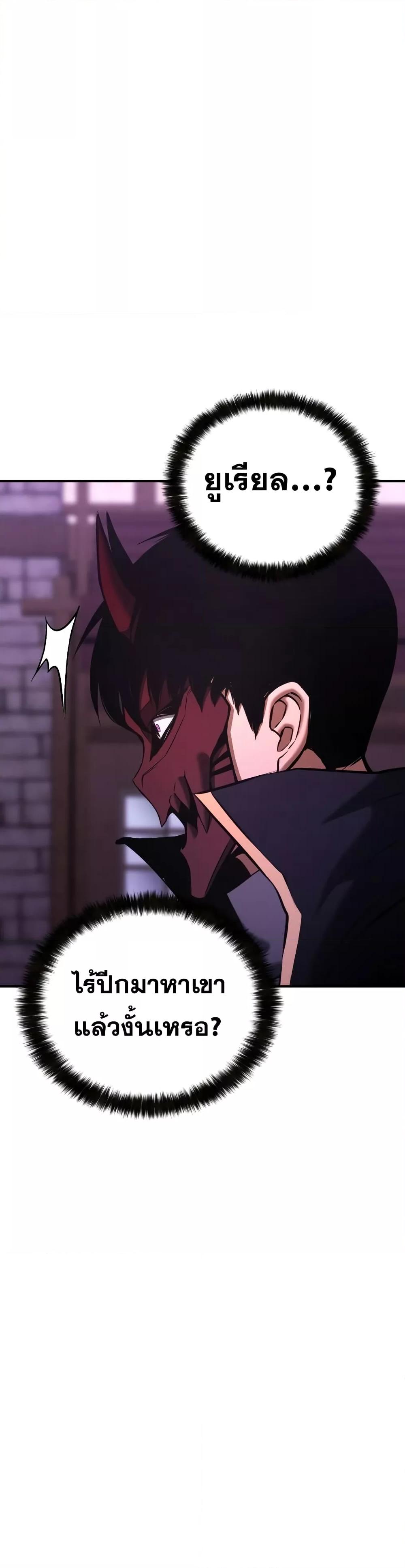 หน้า 6 จาก 52