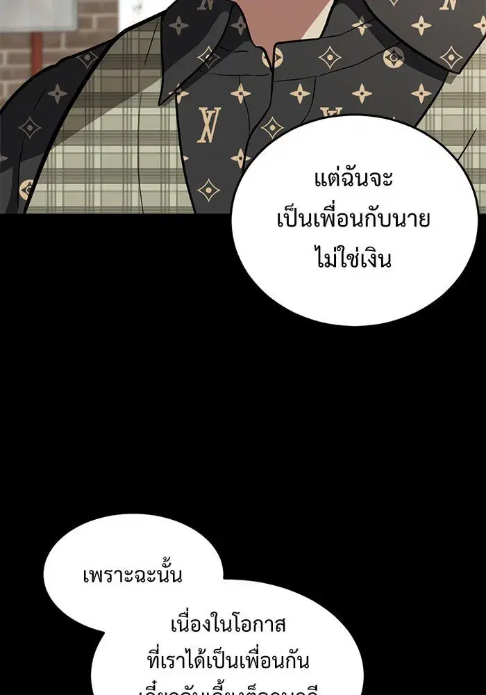 หน้า 145 จาก 167
