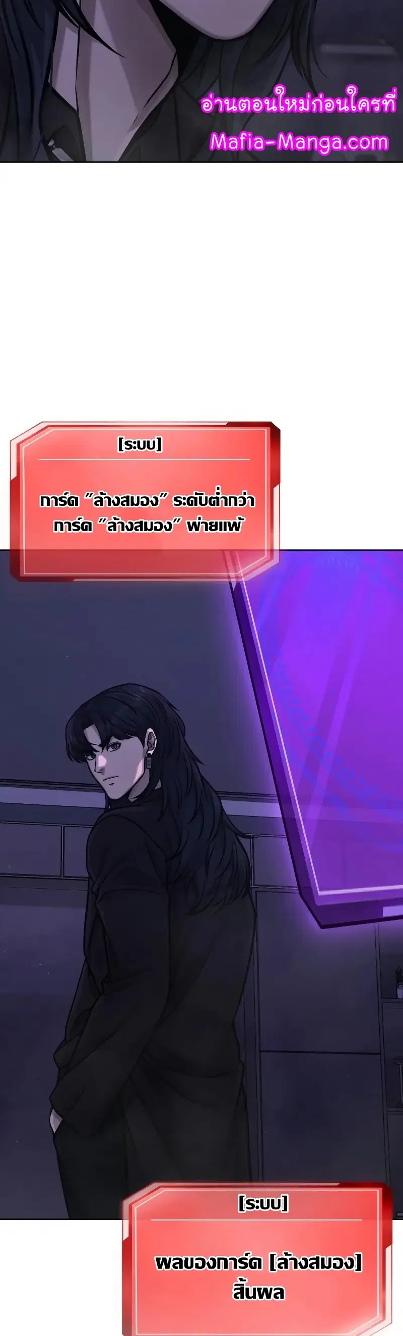 หน้า 47 จาก 76