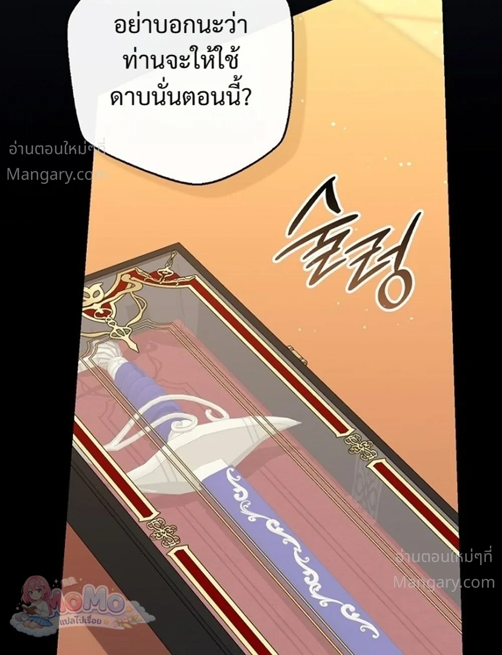 หน้า 30 จาก 51