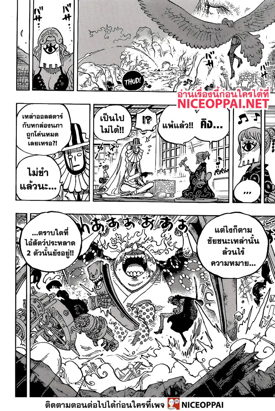 หน้า 6 จาก 17