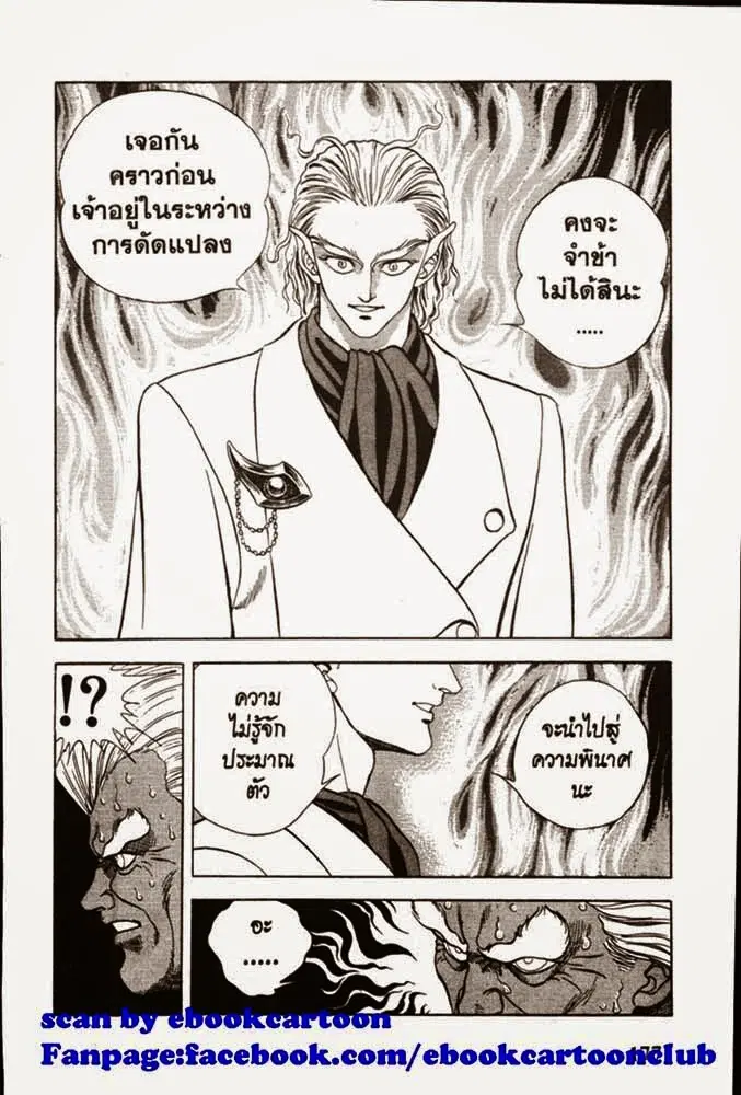 หน้า 1 จาก 29