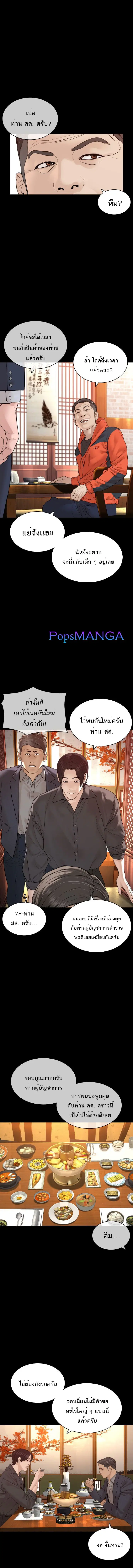 หน้า 5 จาก 23