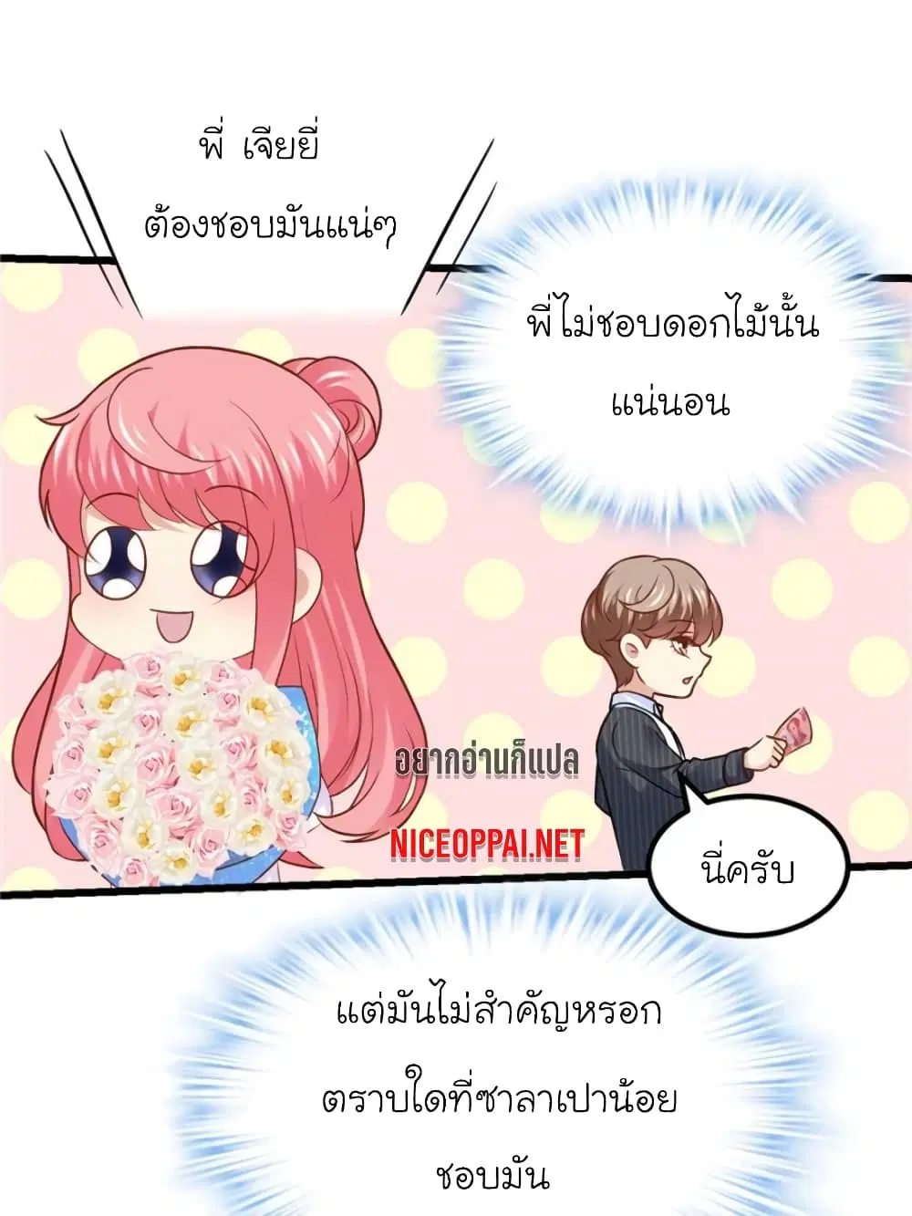 หน้า 29 จาก 62