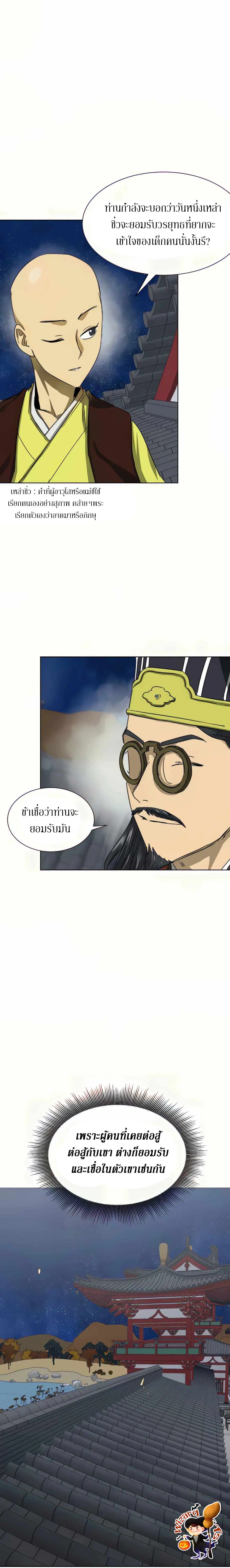 หน้า 10 จาก 40