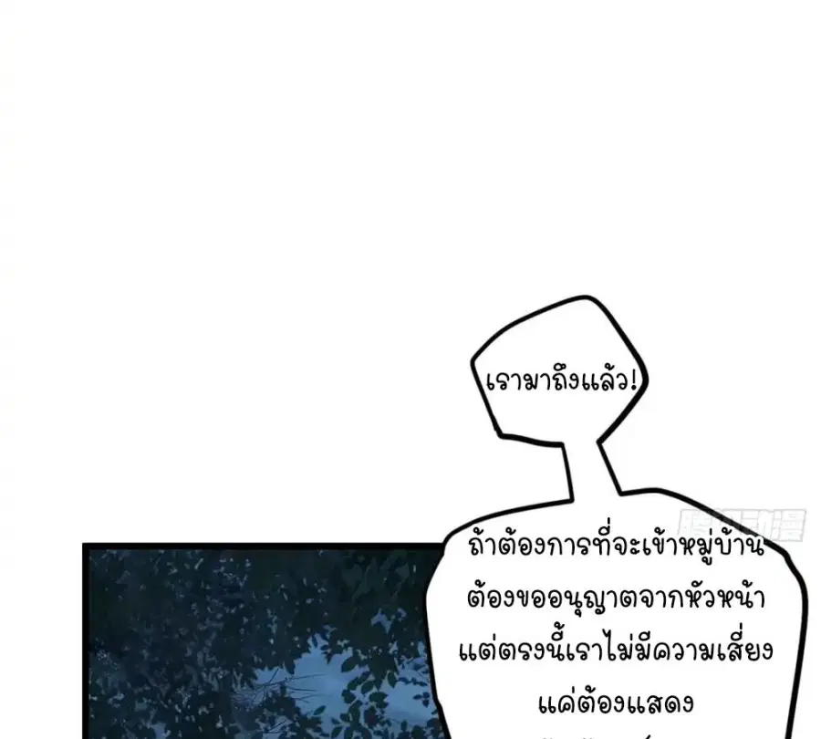 หน้า 19 จาก 66