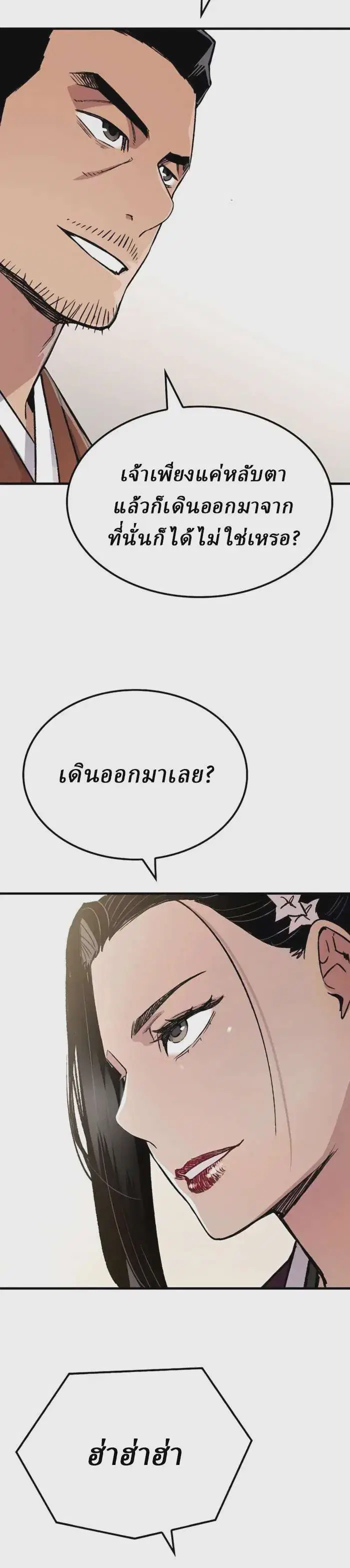 หน้า 26 จาก 34