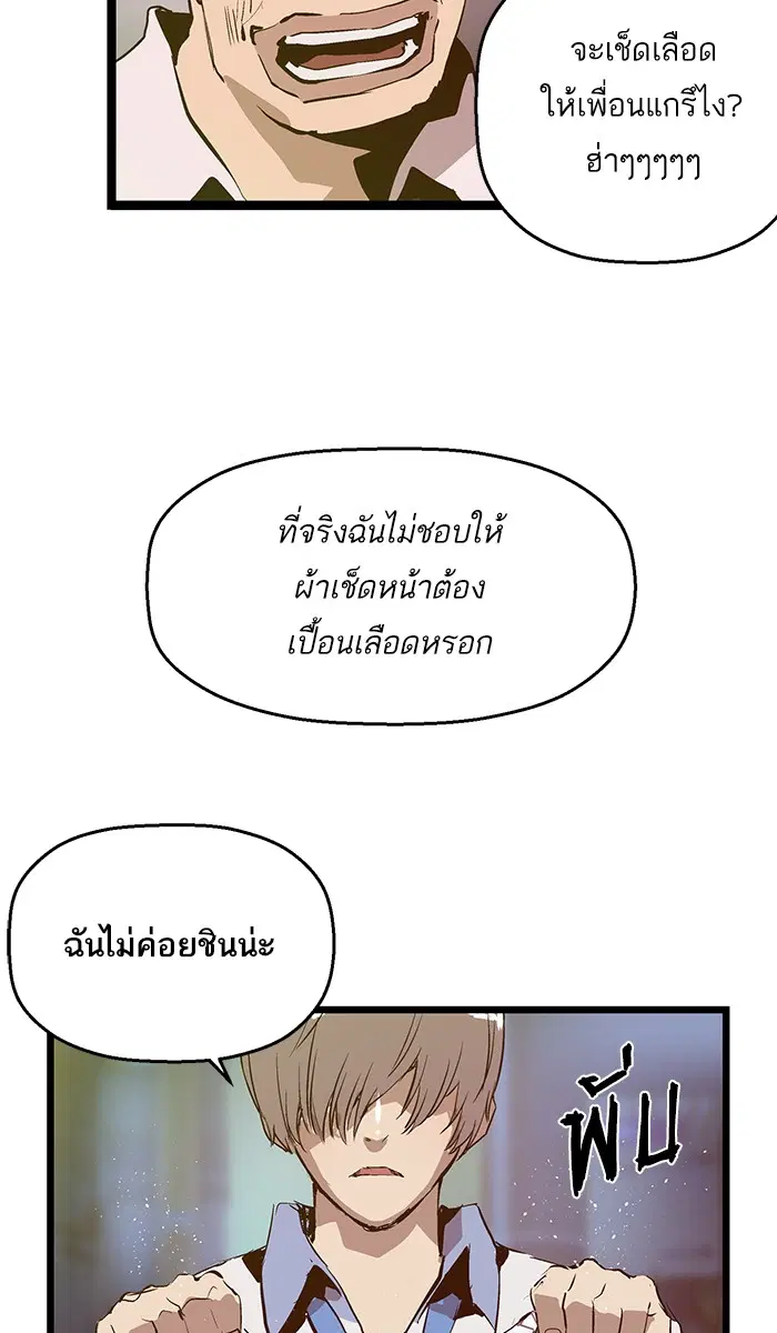 หน้า 73 จาก 76