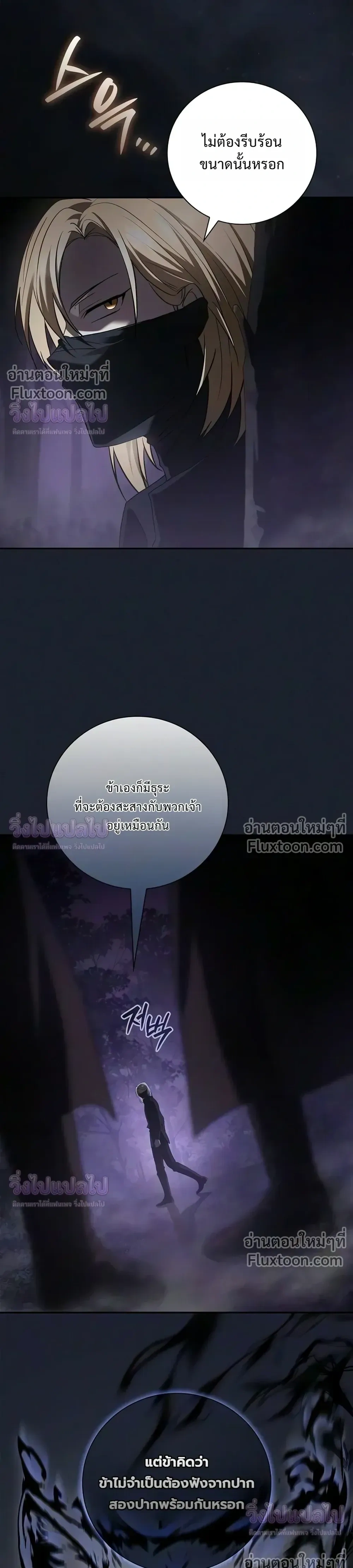 หน้า 37 จาก 39