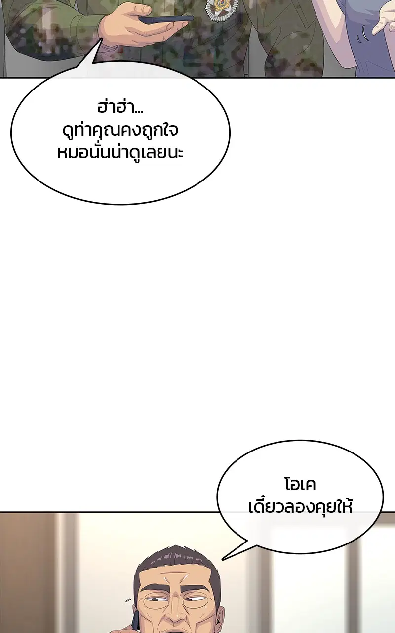 หน้า 66 จาก 99