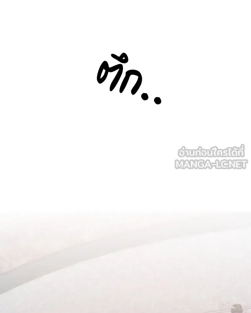 หน้า 81 จาก 210