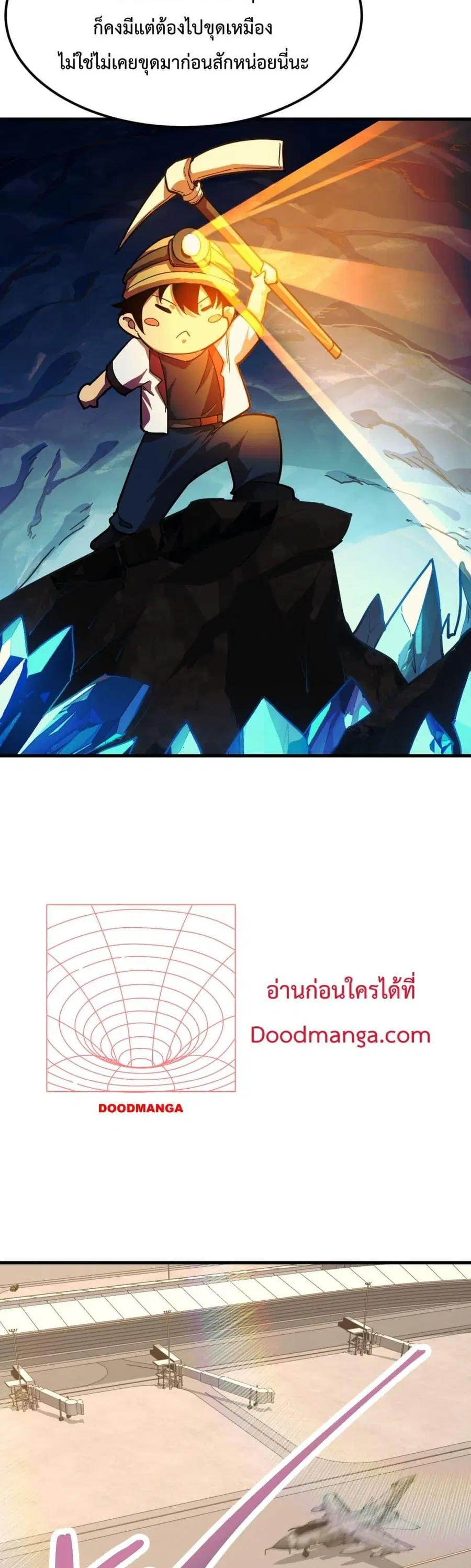 หน้า 22 จาก 42
